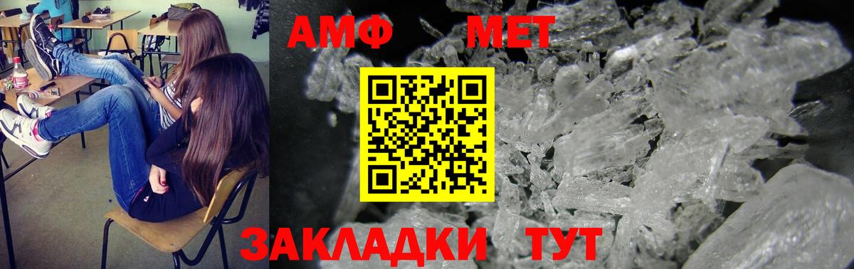 Амфетамин  Amphetamine 98%  Вход с VPN  Дивногорск 
