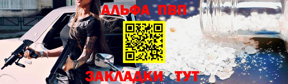 A PVP крисы CK Дивногорск
