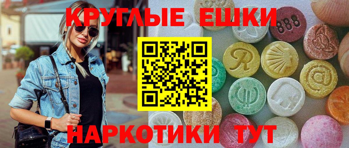 Ecstasy Дубай Дивногорск
