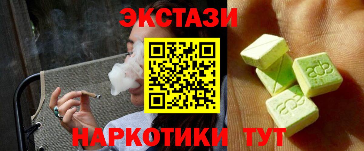 Экстази Дубай  Экстази 280мг  кракен ТОР  Вход с VPN  Дивногорск 