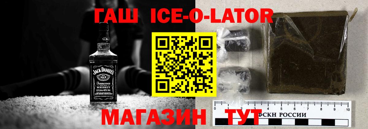 ГАШИШ гарик Дивногорск