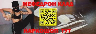 наркотики Лесосибирск