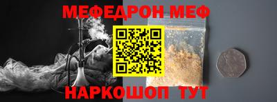 ALPHA PVP Ливны