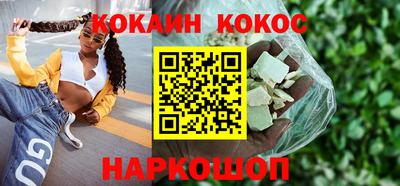 наркотики Лесосибирск