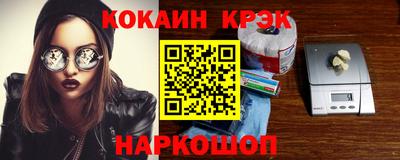 ALPHA PVP Ливны