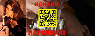 марки nbome Ликино-Дулёво
