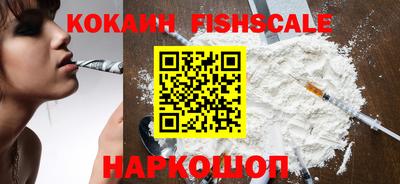 ALPHA PVP Ливны