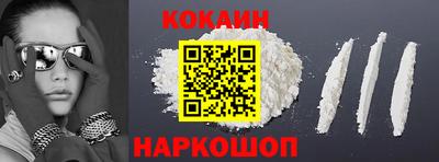 ALPHA PVP Ливны