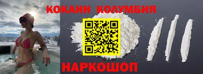 марки nbome Ликино-Дулёво