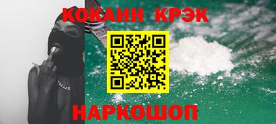 кристаллы Добрянка