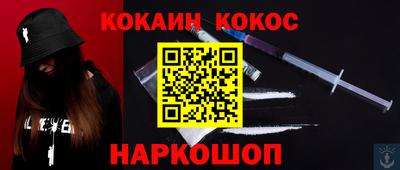 ALPHA PVP Ливны