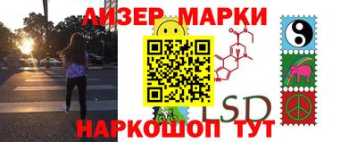 марки nbome Ликино-Дулёво