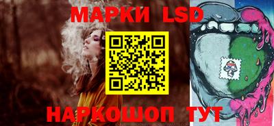 наркотики Лесосибирск
