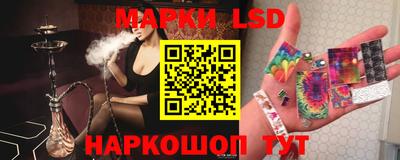 наркотики Лесосибирск