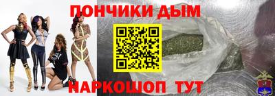 ALPHA PVP Ливны