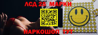 наркотики Лесосибирск