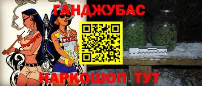 марки nbome Ликино-Дулёво