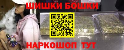 ALPHA PVP Ливны