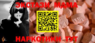 наркотики Лесосибирск