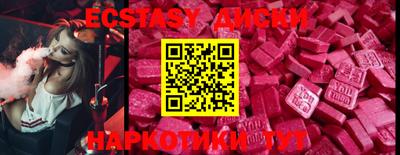 ALPHA PVP Ливны