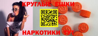 наркотики Лесосибирск