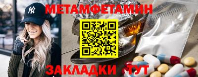 наркотики Лесосибирск