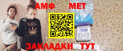 ALPHA PVP Ливны