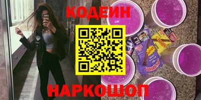 марки nbome Ликино-Дулёво