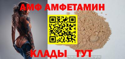 ALPHA PVP Ливны