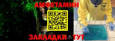ALPHA PVP Ливны