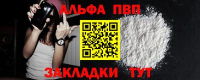 наркотики Лесосибирск