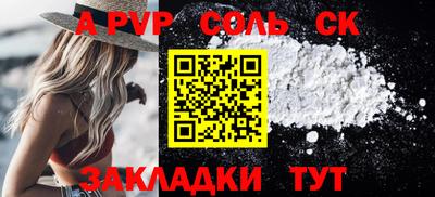 наркотики Лесосибирск