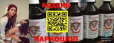 наркотики Лесосибирск