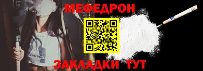 наркотики Лесосибирск