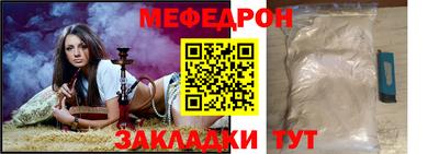 ALPHA PVP Ливны