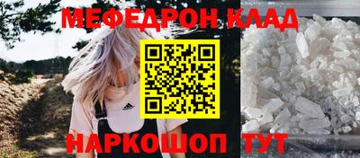 ALPHA PVP Ливны