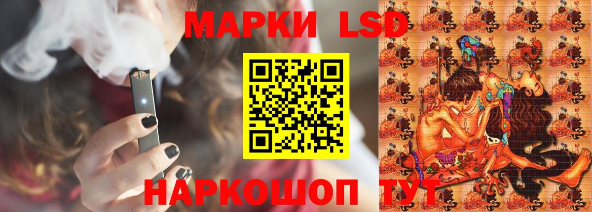 ЛСД экстази кислота Дивногорск
