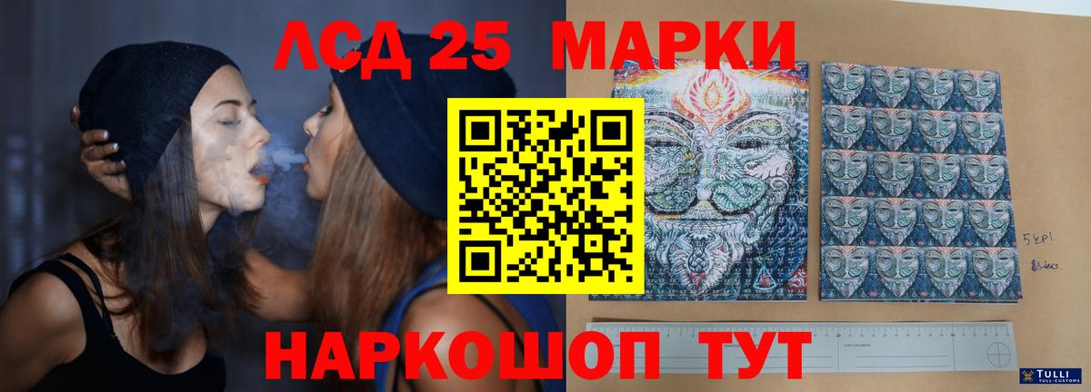 ссылка на мегу вход  Лсд 25 экстази кислота  Вход с VPN  Дивногорск  Лсд 25 экстази кислота 