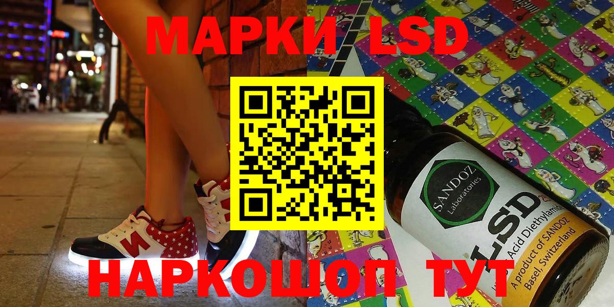 Дивногорск  Марки NBOMe 1500мкг  Вход с VPN  Марки NBOMe 1500мкг 