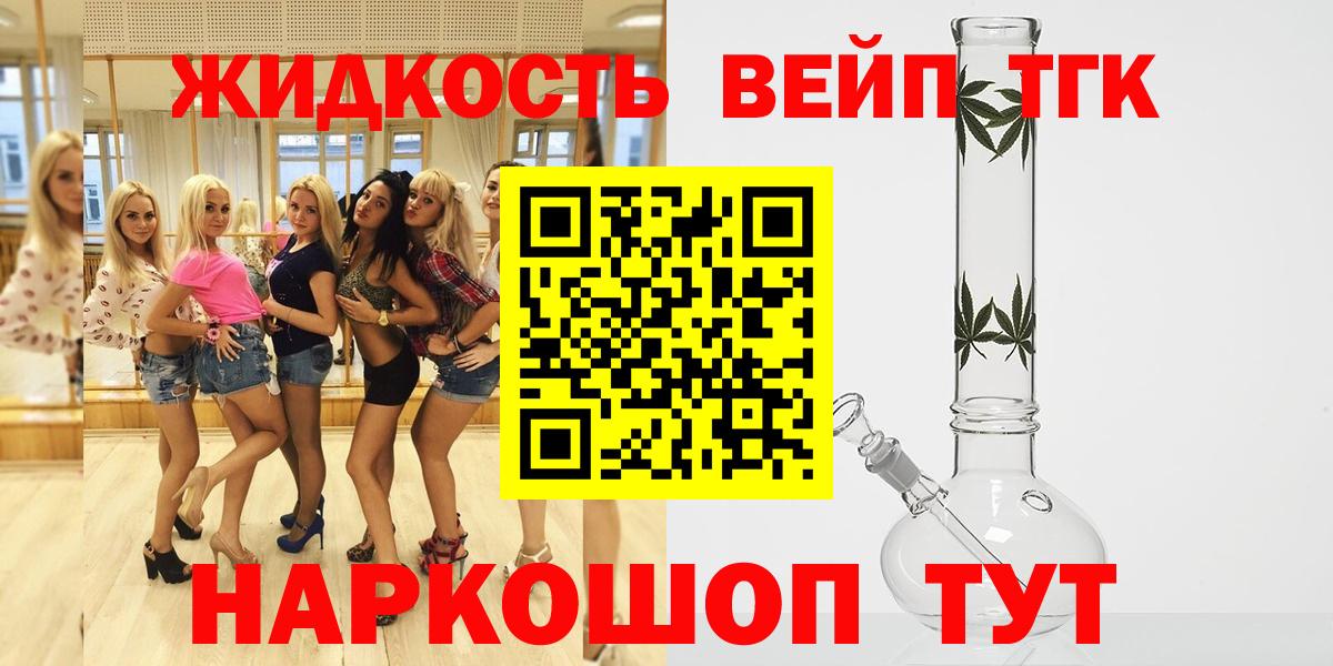 ТГК концентрат Дивногорск
