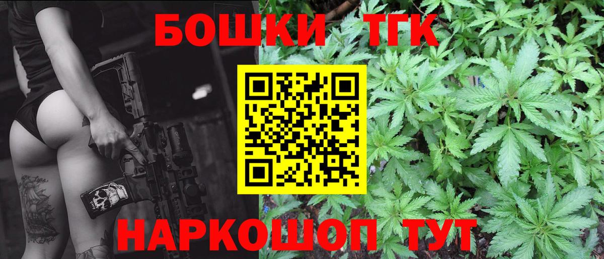 Каннабис AK-47 Дивногорск